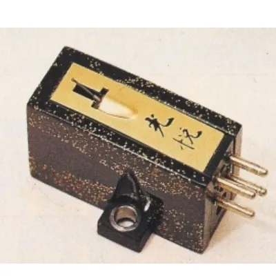 Wkładka gramofonowa Koetsu Urushi Black